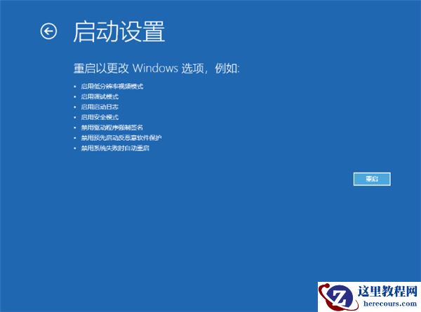 Win11电脑NVIDIA显卡驱动安装失败怎么办?