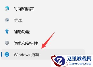 Win11系统如何退回Win10系统？Win11系统退回Win10系统的方法