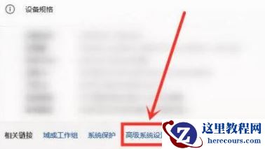 win11右键刷新有延迟怎么解决？win11右键刷新延迟解决教程