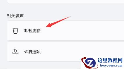 Win11开机闪屏怎么办?Win11开机闪屏的解决方法