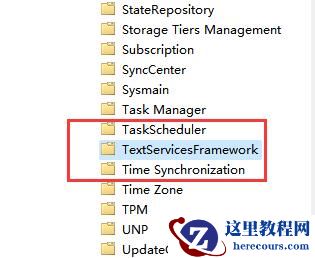 Win11文本框无法输入怎么办?Win11文本框无法输入的解决方法