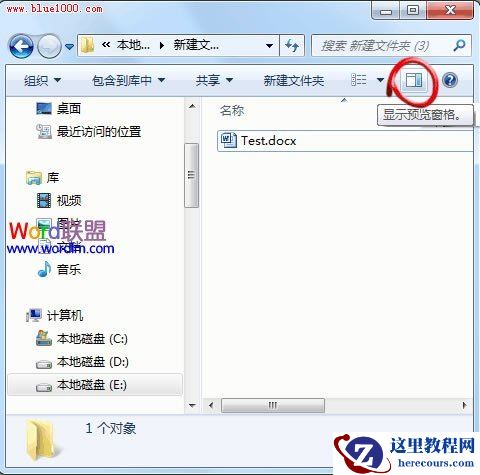 &ldquo;显示预览窗格&rdquo;按钮