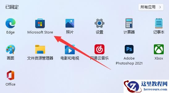 win11如何安装亚马逊商店?win11安装亚马逊商店教程