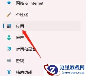 Win11如何开启hyper？Win11开启hyper方法介绍