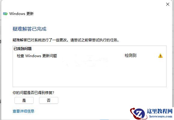 Win11 version 22H2安装失败全网详细解决教学