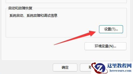 win11蓝屏文件在哪?win11蓝屏文件路径查看教程