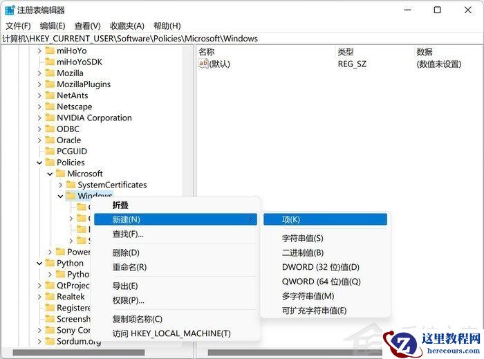 教你如何关闭Win11烦人的网络搜索 Win11网络搜索关闭方法