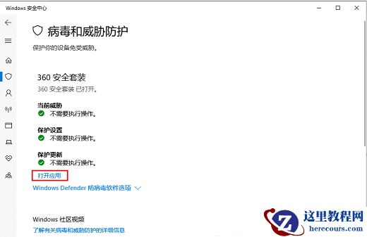 Win11 22H2更新错误代码0x8007001F的解决方法