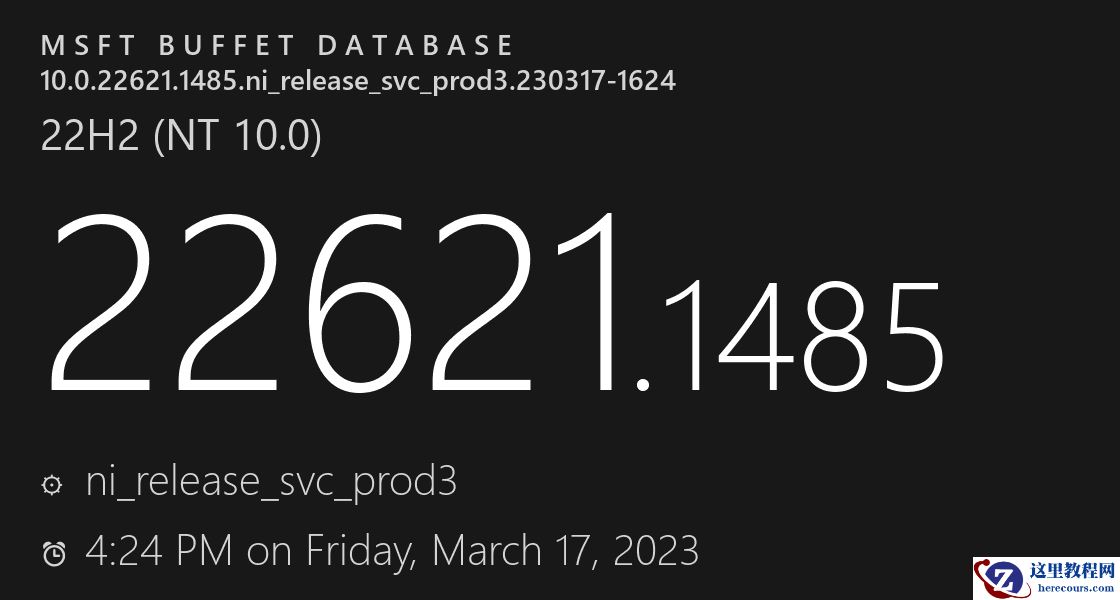 微软发布Win11 22621.1485(KB5023778)补丁!引入Microsoft帐户通知