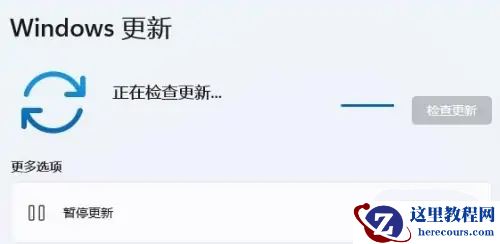 Win11不支持腾讯文档怎么办?Win11不支持腾讯文档的解决方法