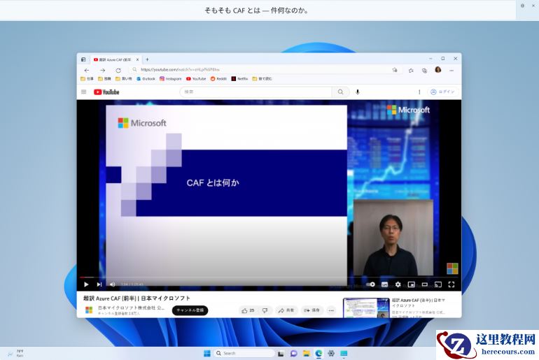 Windows11 发布星期四最新更新补丁25300!(2月16日)