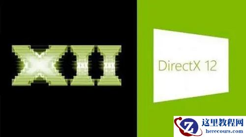 win11系统必须使用DirectX12显卡吗？