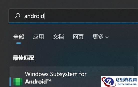 win11怎么安装安卓应用？win11安装安卓应用详细步骤教程