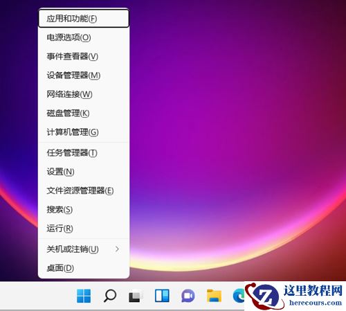 Win11开机启动项要如何关闭？Win11开机启动项关闭的方法