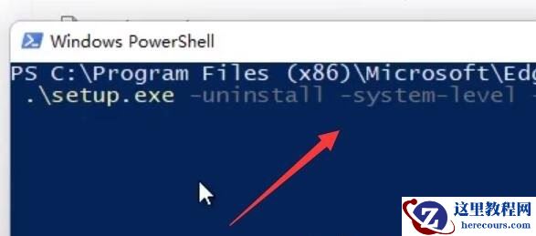 Win11无法卸载edge浏览器怎么办?Win11自带edge卸载不了解决方法