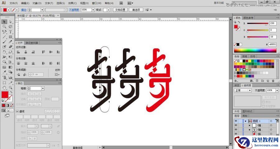 Illustrator绘制超酷的七夕海报教程