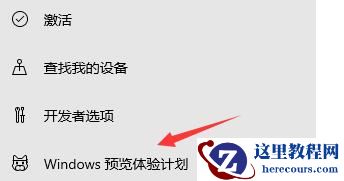 平板电脑可以升级Win11吗?平板电脑升级Win11介绍