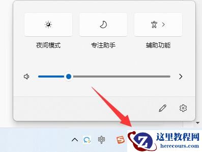 win11微软账户登录不上的解决方法
