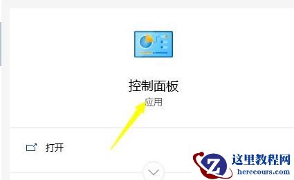 Win11文件管理器位置在哪里?Win11文件管理器位置介绍
