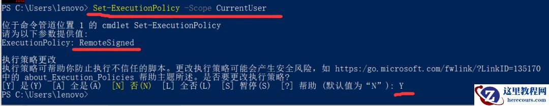 Win11脚本文件无法运行怎么办？Win11脚本文件无法运行的解决方法