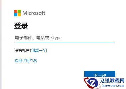 电脑符合升级Win11没有推送怎么办？电脑符合升级Win11没有推送的解决方法