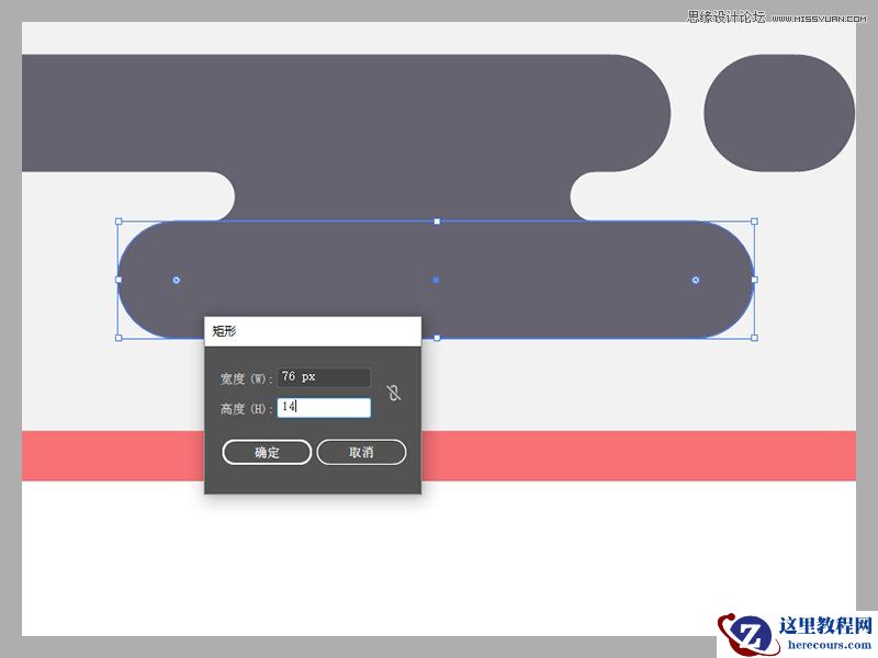 Illustrator绘制卡通风格的太阳系行星图标