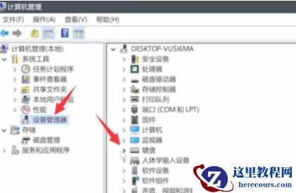 电脑升级Win11键盘不能用怎么办?Win11按键失灵解决办法