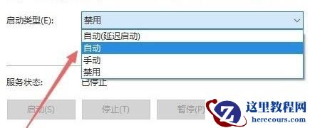 win11开机一直显示安全中心怎么办?
