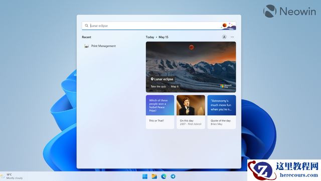 教你110分钟更新完Win11 22H2_Win11 22H2更新了什么？