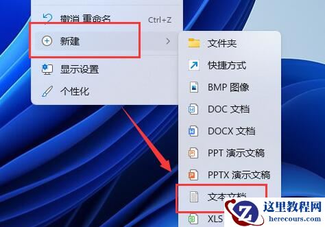 Win11自带的Hyper-V虚拟机怎么使用?
