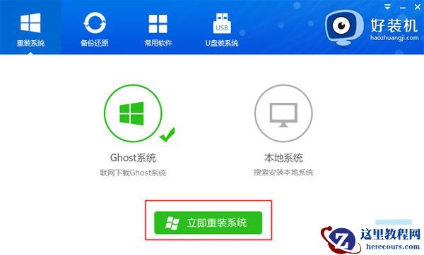 Win11如何打开安全中心？Win11打开安全中心的方法