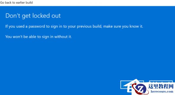Win11怎么退回Win10？Win11还原至Win11教程