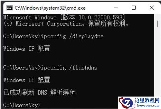 Win11笔记本一联网网络就卡怎么解决？