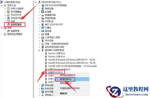 Win11如何调整usb设备配置？Win11调整usb设备配置的方法