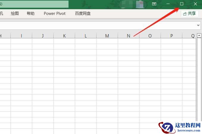 win11设置四分屏窗口教学