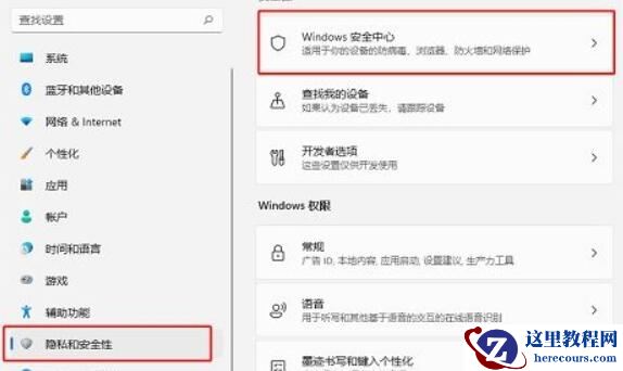 win11自动删除文件怎么办?win11禁止文件自动删除方法