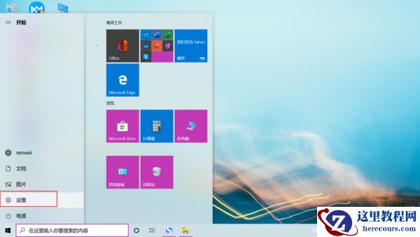 Win11健康检测工具不能安装?Win11健康检测工具无法安装解决办法