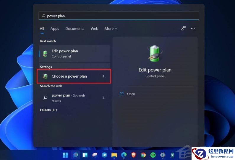 Win11如何进行优化？Win11优化性能教程
