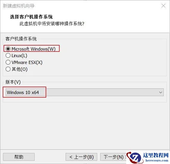如何配置一台满足Win11最低系统要求的虚拟机系统