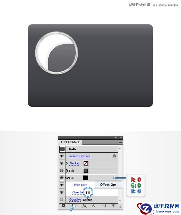 Illustrator绘制逼真的WACOM绘画板教程