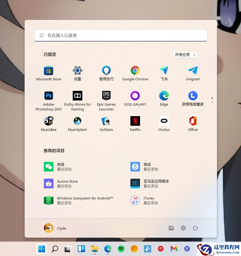 Win11安卓子系统怎么安装安卓APP Win11 WSA安装安卓APK教程