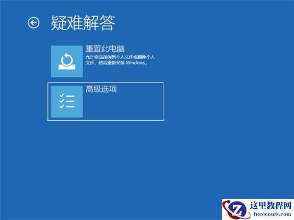 Win11电脑NVIDIA显卡驱动安装失败怎么办?