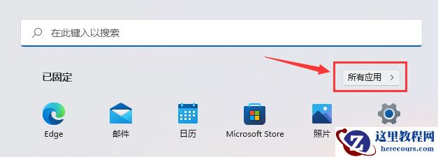 win11 22622.586版本中的磁盘清理在哪里？