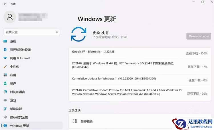 Win11中Microsoft Store错误代码0x80070483怎么解决?
