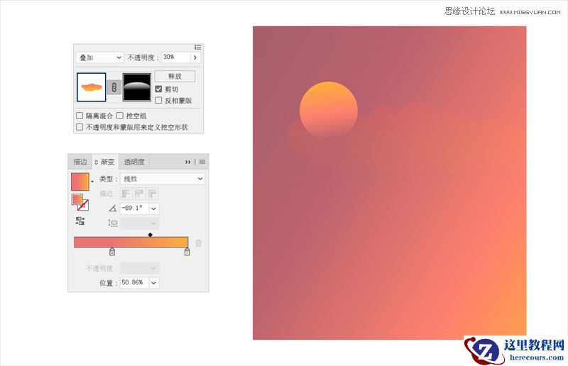 Illustrator绘制沙丘日月星辰的背景插画