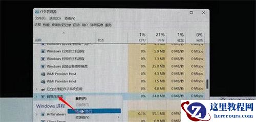 Win11开机联网跳过不了怎么办?Win11开机联网跳过不了解决方法