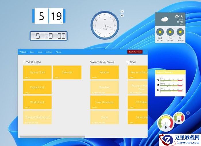 Win11使用过程需要注意什么?Win11注意事项分享