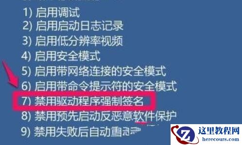 win11无法安装显卡驱动怎么办？win11显卡驱动安装失败解决方法