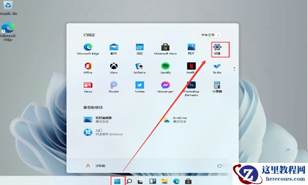 win11无法安装中文语言包怎么办？