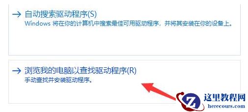 win11电脑蓝屏DPC WATCHDOG VIOLATION解决教程